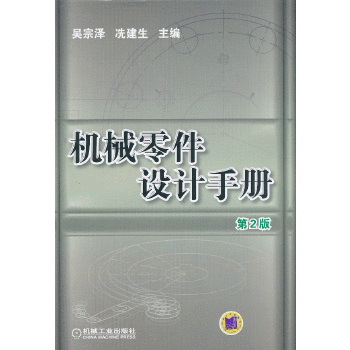 废品机械师游戏下载中文手机版