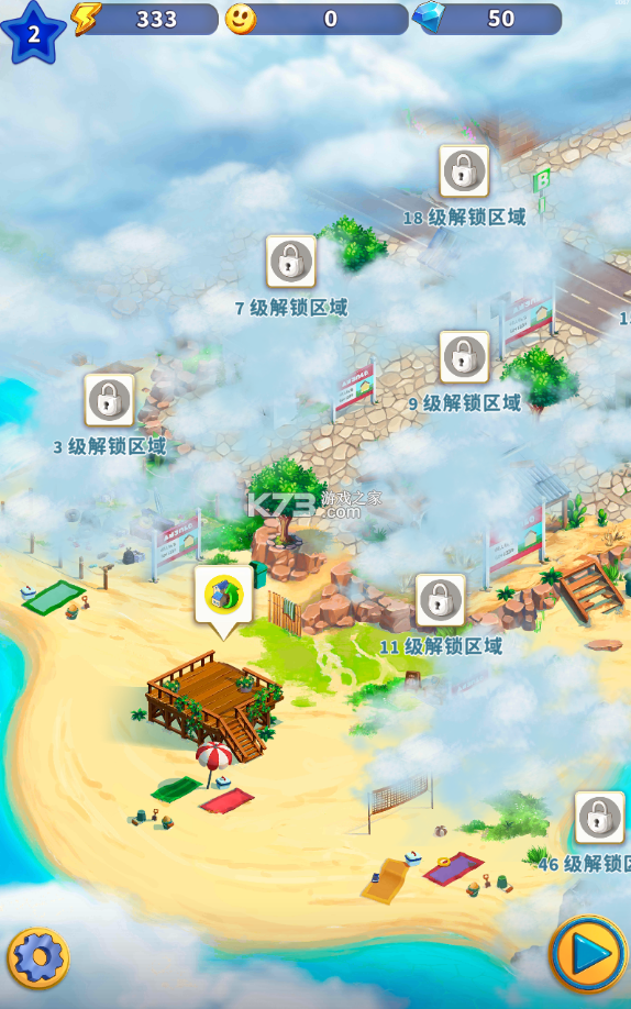 长途旅行游戏手机版下载中文