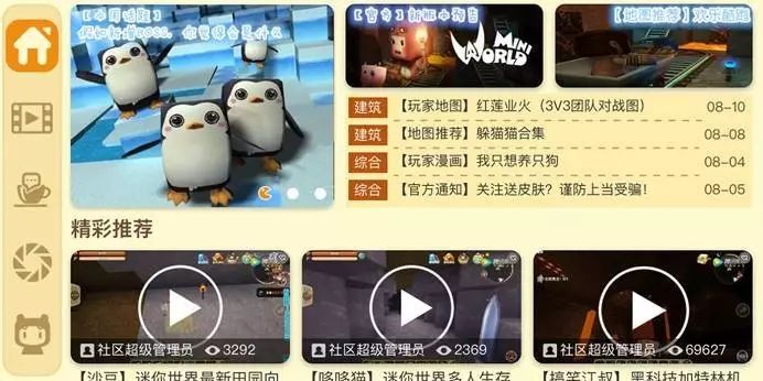 手游app平台盒子