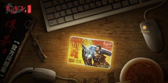 玩家终于等到了！20年前称霸中国网吧的游戏，终于要开怀旧服了