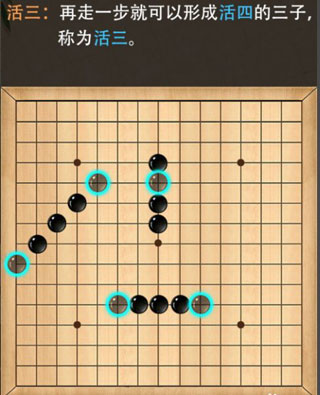 五子棋网页游戏